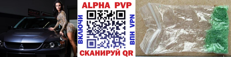 Alpha-PVP крисы CK Семикаракорск