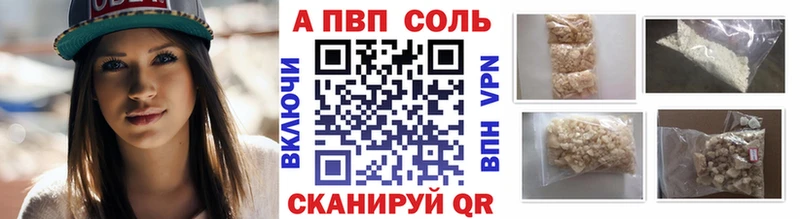 blacksprut tor  Семикаракорск  A-PVP мука  купить  сайты 