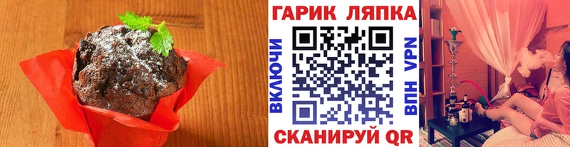 мега ССЫЛКА  Семикаракорск  Еда ТГК конопля 