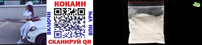 COCAIN Эквадор  Семикаракорск 