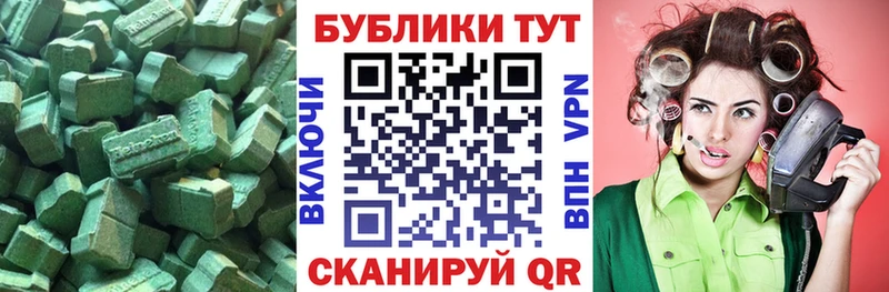 Ecstasy 280мг  площадка как зайти  Семикаракорск 