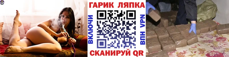 где найти   Семикаракорск  ГАШ гарик 