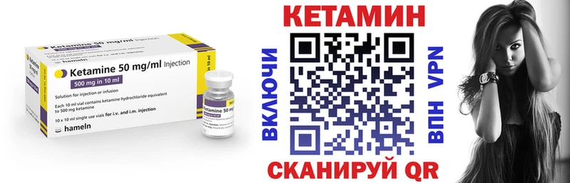 Кетамин VHQ  продажа наркотиков  Семикаракорск 