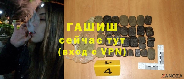 марихуана Семёнов