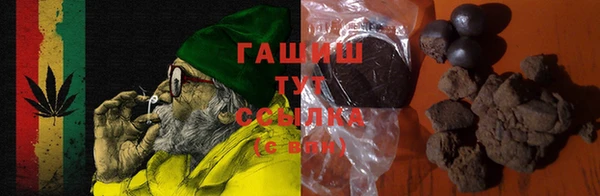 тгк Балахна