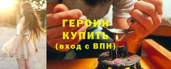 сатива Белоозёрский