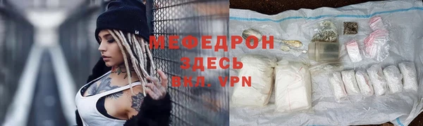 сатива Белоозёрский