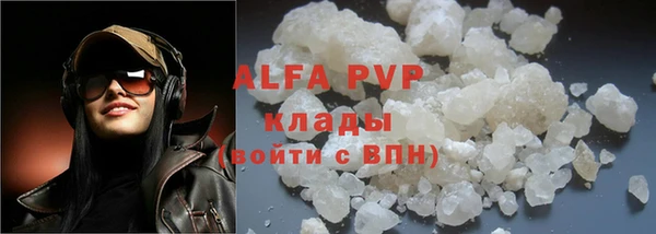 гашишное масло Белокуриха