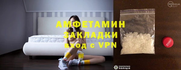 сатива Белоозёрский