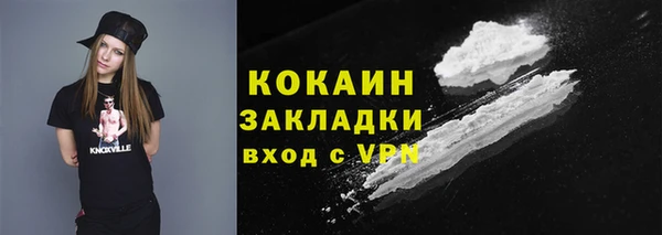 мяу мяу мука Семикаракорск