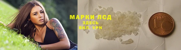 гашишное масло Белокуриха