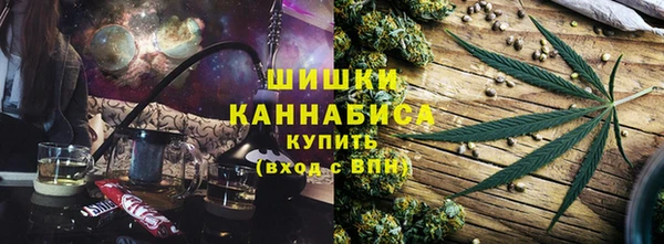 гашишное масло Белокуриха