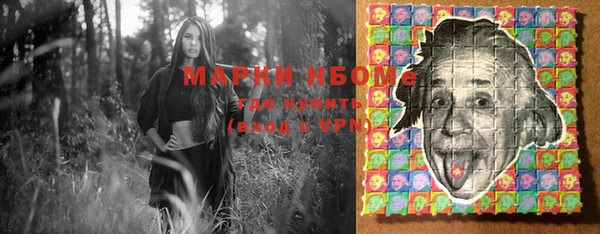 гашишное масло Белокуриха