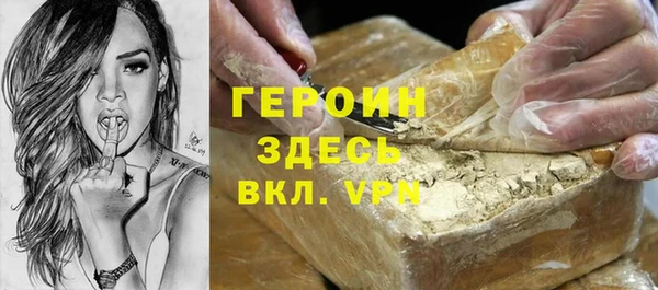 гашишное масло Белокуриха