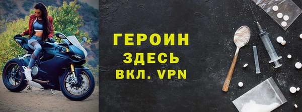 гашишное масло Белокуриха