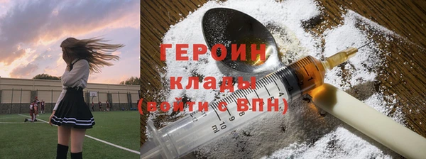 сатива Белоозёрский
