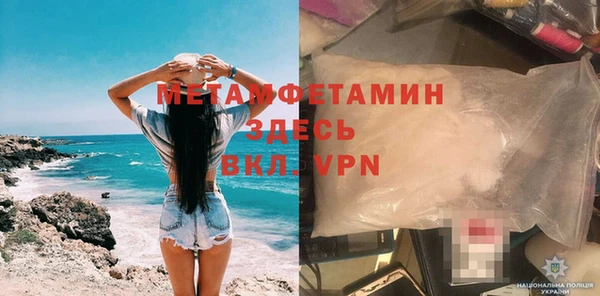 сатива Белоозёрский