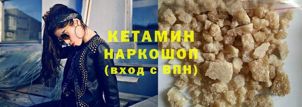гашишное масло Белокуриха