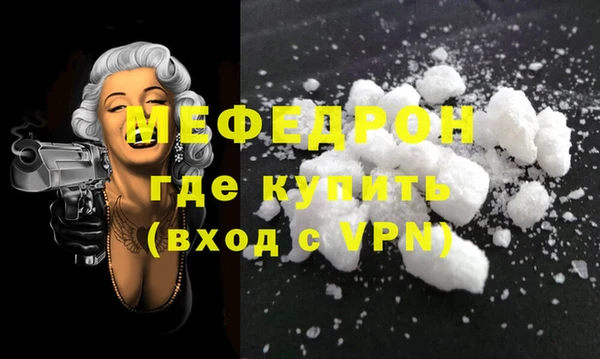сатива Белоозёрский