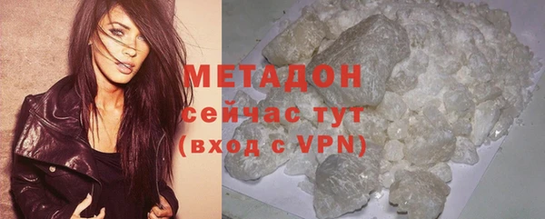 гашишное масло Белокуриха