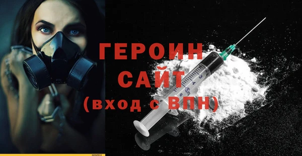 гашишное масло Белокуриха