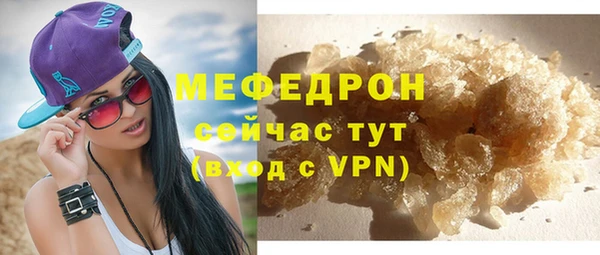 метамфетамин Семилуки