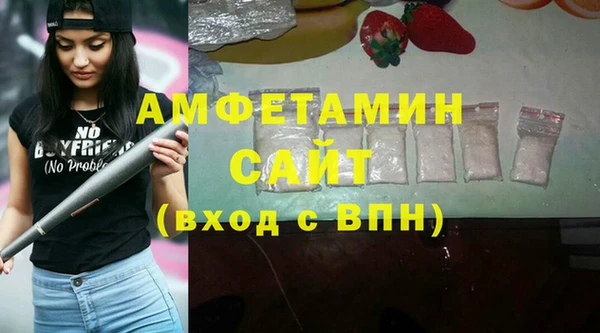 гашишное масло Белокуриха