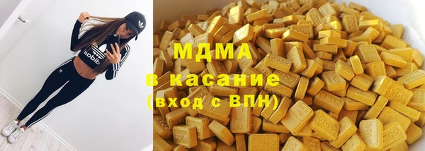 гашишное масло Белокуриха