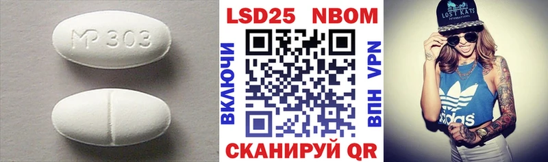 купить наркотики цена  Семикаракорск  mega маркетплейс  ЛСД экстази кислота 