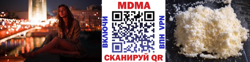 как найти   Семикаракорск  MDMA VHQ 