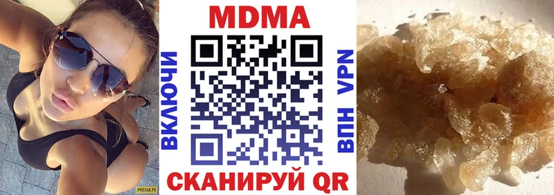 МДМА crystal Семикаракорск