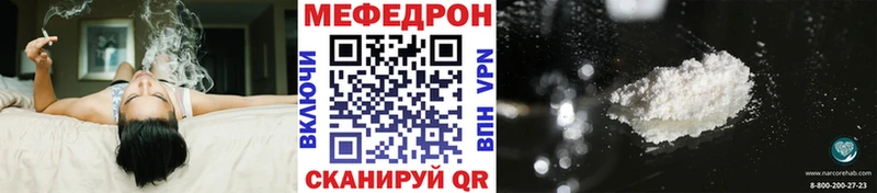 Мефедрон кристаллы  Семикаракорск 