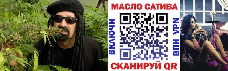 наркошоп  Семикаракорск  Дистиллят ТГК гашишное масло 
